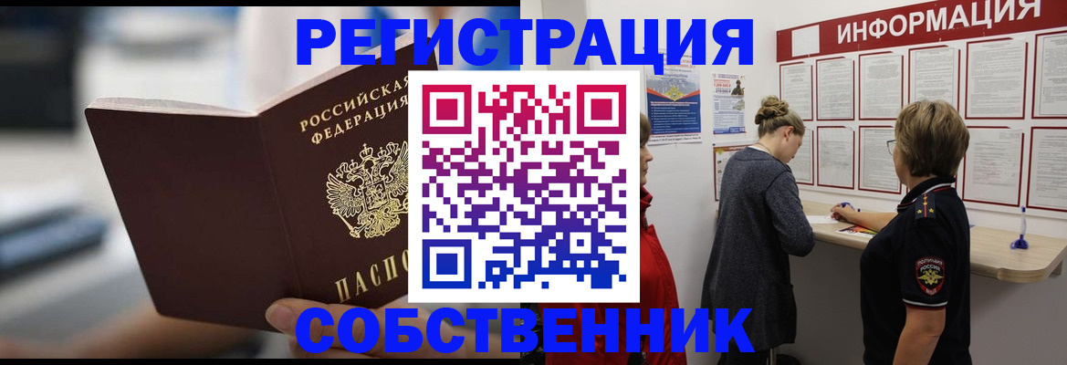 регистрация для дет. сада в Пензенской области