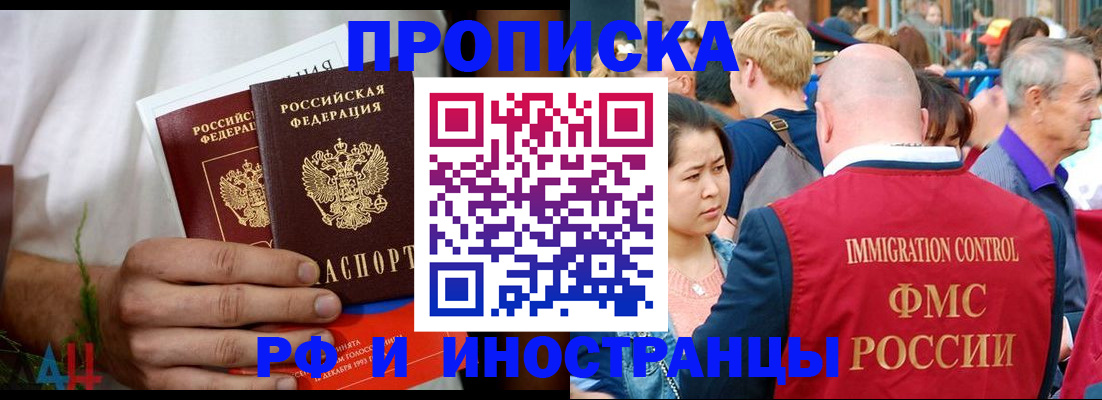 регистрация для школы в Пензенской области